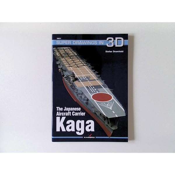 The Japanese Aircraft Carrier Akagi (Super Drawings in 3D
